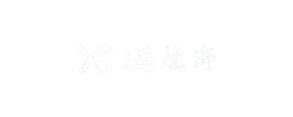 xigehu